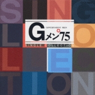 G'75 VOX