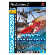 �X�y�[�X�n���A�[ (Sega Ages 2500 �V���[�Y Vol.4)