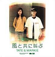 Tate Feat. Markie/ȶ˶