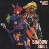 �u�e�Z-SHADOW SKILL�v-�I���W�i���T���g��EX