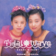 TIDAL WAVE : 南かおり / 吉田古奈美 | HMV&BOOKS online - PICA-1046