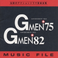 TV Soundtrack/G 75  82 Music File