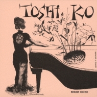 Toshiko's Piano