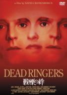 Dead Ringeers