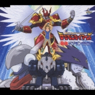 デジモンテイマーズ 暴走デジモン特急 [DVD] cm3dmju Amazon.co.jp: デジモンテイマーズ 暴走デジモン特急 [DVD