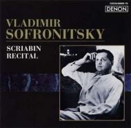 Scriabin Recital: Sofronitzky (1960)