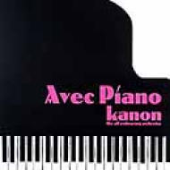 Kanon (New Age)/Avec Piano