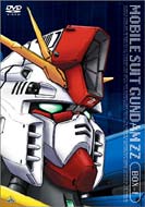 Mobile Suit Gundam ZZ