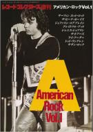 �A�����J�����b�N 1 : ���R�[�h�R���N�^�[�Y����