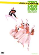 �g���J�f���E�����e�J�����o���G�c Vol.1 Trockadero