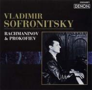 Piano Works: Sofronitzky