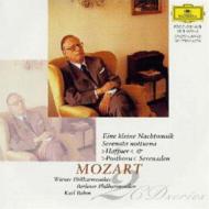 Serenades.6, 7, 9, 13: Bohm / Vpo, Bpo