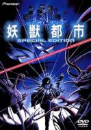 �d�b�s�sspecial Edition