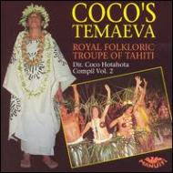 Ethnic / Traditional/Cocos Temaeva Vol.2 - Royal Folkloric Troupe Of Tahiti
