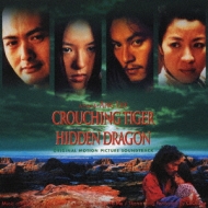 Crouching Tiger.Hidden Dragon -Original Motion Picture Soundtrack
