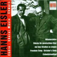 アイスラー、ハンス（1898-1962）/Choral Works： Knothe / Leipzig. rso