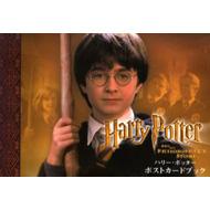 ハリー・ポッターポストカードブック | HMV&BOOKS online - 4840105073