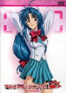 �t�����^�� �p�j�b�N: Mission.1