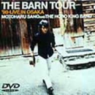 THE BARN TOUR'98-LIVE IN OSAKA : 佐野元春 & THE HOBO KING BAND
