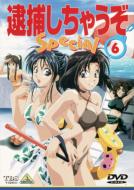 �ߕ߂����Ⴄ�� Special 6