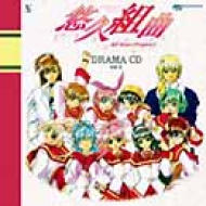 新品・未開封　限定盤　「悠久幻想曲 ensemble」ドラマCD Vol.2 悠久幻想曲 アンサンブル ドラマCD vol.2 - メルカリ
