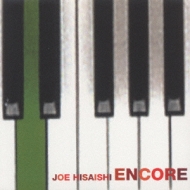 久石譲 (Joe Hisaishi)/Encore