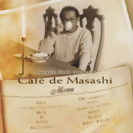 ܂ presents Cafe de Masashi