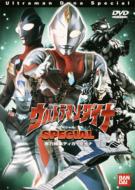 �E���g���}���_�C�i �X�y�V����