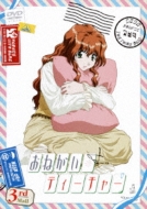 Onegai Teacher 3rd Mail