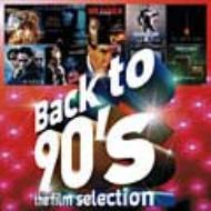 Back To 90`s The Film Selection