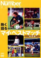 �M�����}�C �x�X�g�}�b�`������