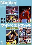 �M�����}�C �x�X�g�}�b�`���ĕ�