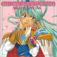 ����񂫂��o�j�[ �G�N�X�g�� �X���e�Bspecial