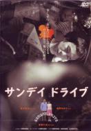 �T���f�C�h���C�u