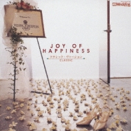 ԥ졼/Joy Of Happiness-classics Forwedding