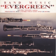 Evergreen: Philharmonia Wind Ensemble