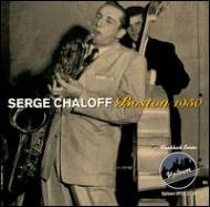 Serge Chaloff/Boston 1950