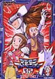 �f�W�����A�h�x���`���[ 02 Vol.8 -Tv�V���[�Y