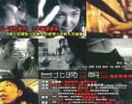 ��k��9��5 -Twenty Something Taipei