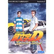 頭文字D｜ゲーム｜HMV&BOOKS online