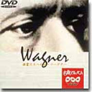 Nhk Dvd���ȃA���o���y�������ւ̗����[�O�i�[