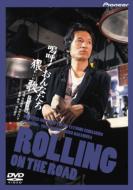 Rolling On The Road -Deluxe