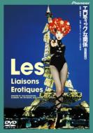 �G���e�B�b�N�Ȋ֌W �f���b�N�X ��