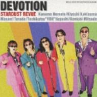 DEVOTION : スターダスト☆レビュー | HMV&BOOKS online - EPCE-5045