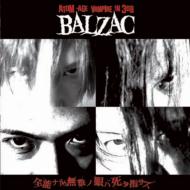 CDアルバム｜BALZAC｜商品一覧｜HMV&BOOKS online