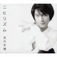 jqY Mitsuhiro Oikawa Greatest Hits 90's
