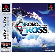 PS クロノ・クロス Amazon | クロノ・クロス | ゲームソフト