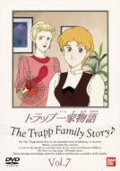 トラップ一家物語 （世界名作劇場） 全40話 DVD-BOX【新品・未開封】 トラップ一家物語 （世界名作劇場） 全40話 DVD-BOX【新品・未