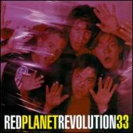 Red Planet (Rock)/Revolution 33