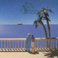 涼風満喫2 海辺とそよ風 | HMV&BOOKS online - KICS2252